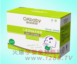歐安貝貝兒童DHA多維素