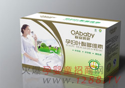 歐安貝貝孕婦葉酸多維素沖劑