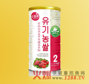 七彩果有機(jī)米燕麥牛肉蔬菜米粉