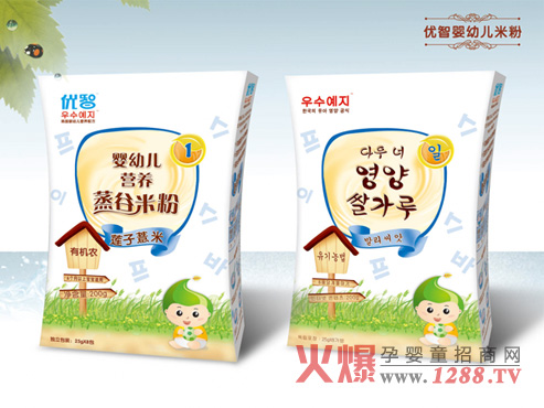 優(yōu)智蓮子嬰兒米粉