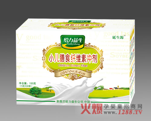 給力益生小兒膳食纖維素沖劑