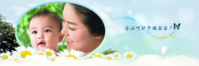 麒麟童話嬰兒用品招商