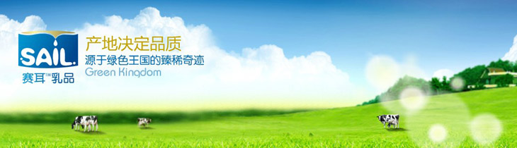 招商