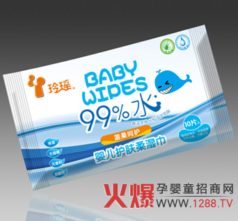 玲瑤嬰兒護(hù)膚柔濕巾全國(guó)招商