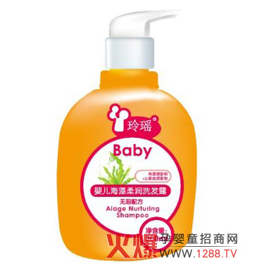 玲瑤嬰兒海藻柔潤(rùn)洗發(fā)露特色介紹