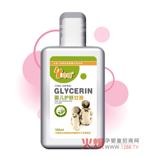 玲瑤嬰兒護(hù)膚甘油怎么樣？