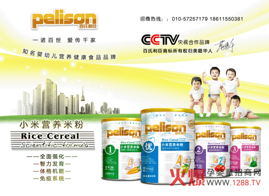 優(yōu)宜生(江西)日用品有限公司2013年招商