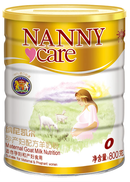 納尼凱爾孕產(chǎn)婦配方羊奶粉罐裝