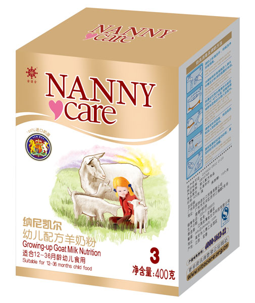納尼凱爾幼兒配方羊奶粉3段盒裝