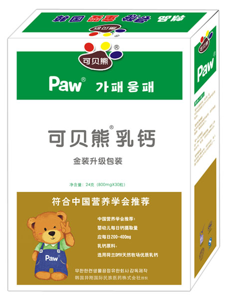 可貝熊乳鈣