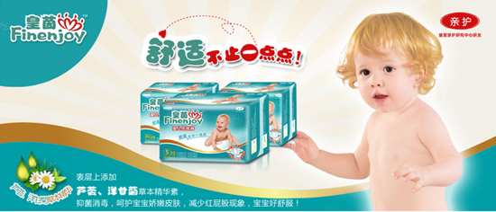 皇茵嬰兒紙尿褲L碼24片