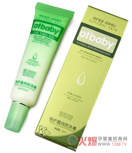 otbabyo