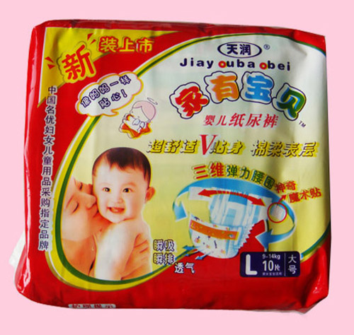 家有寶貝嬰兒紙尿庫小包L