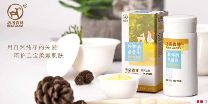 招商