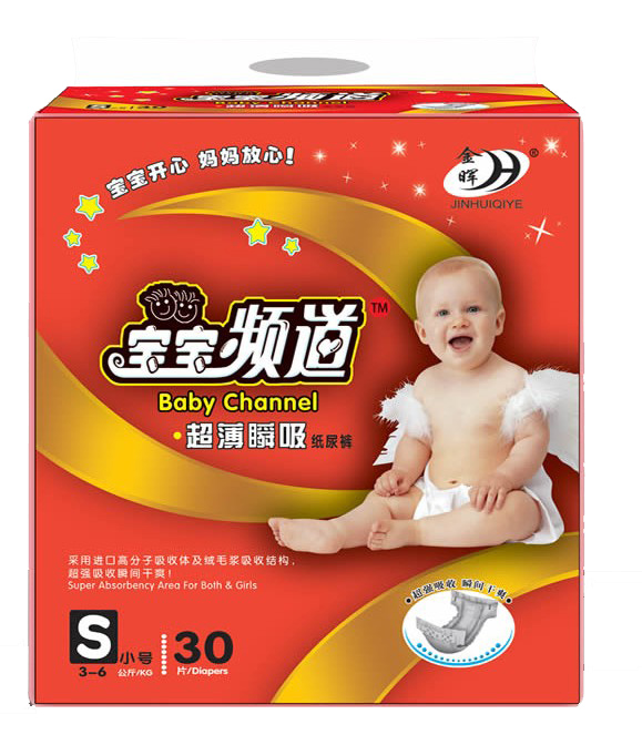 寶寶頻道嬰兒紙尿褲S30片