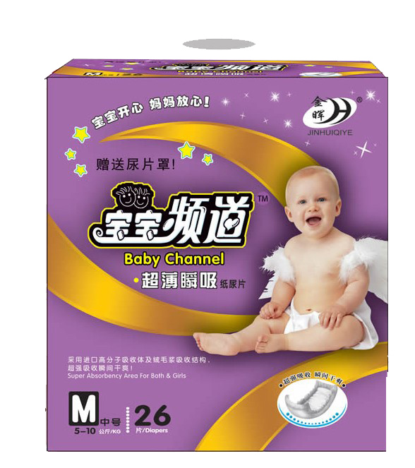 寶寶頻道嬰兒紙尿片M26片