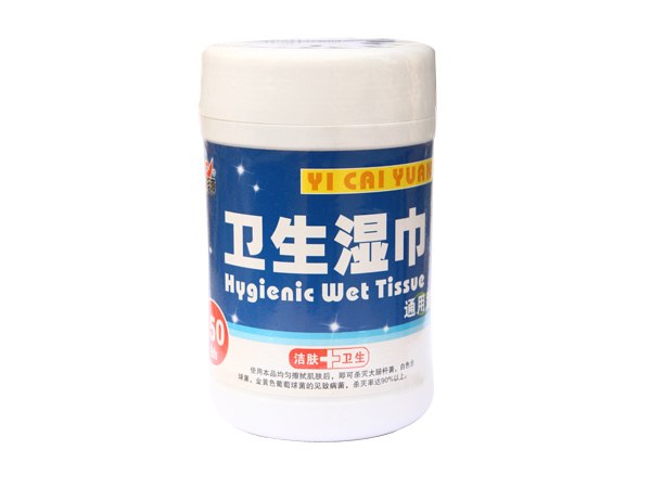 藝彩源嬰兒衛(wèi)生濕巾