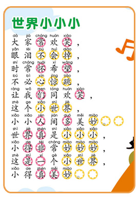 樂風(fēng)車