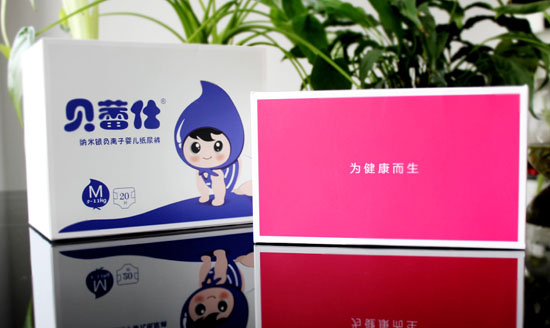 貝蕾仕納米銀負(fù)離子嬰兒防尿用品