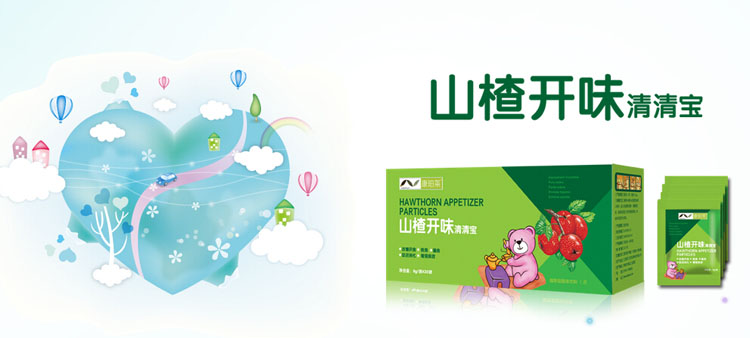 康珀萊嬰童保健品