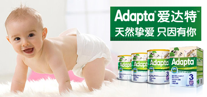 Adapta_(d)؋׃̷