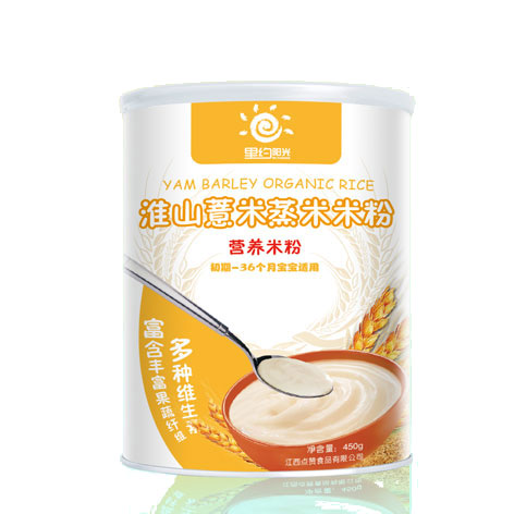  里約陽光淮山薏米蒸米米粉