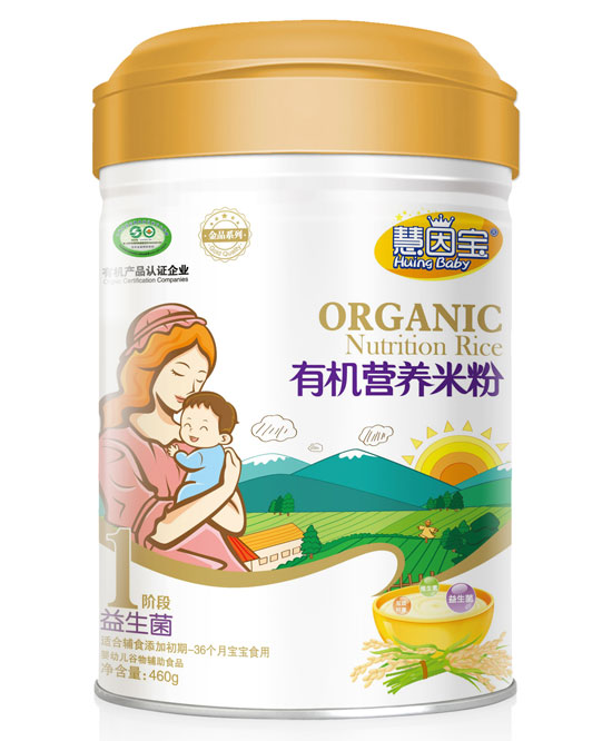  慧因?qū)氁嫔?段有機(jī)營養(yǎng)米粉