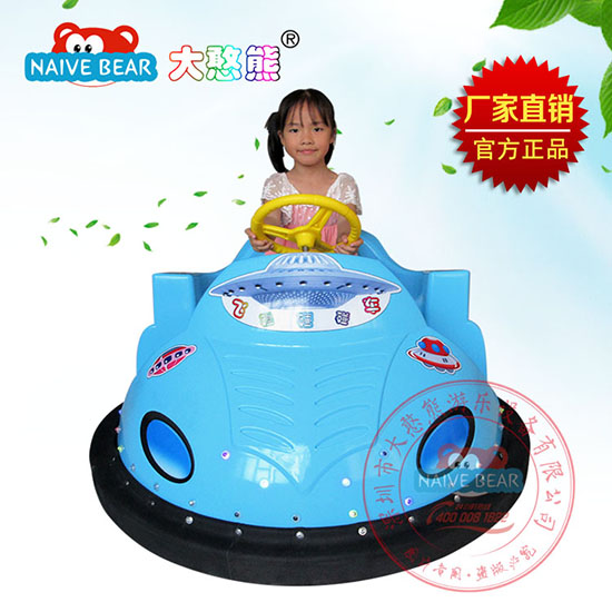 大憨熊飛碟碰碰車(藍色)