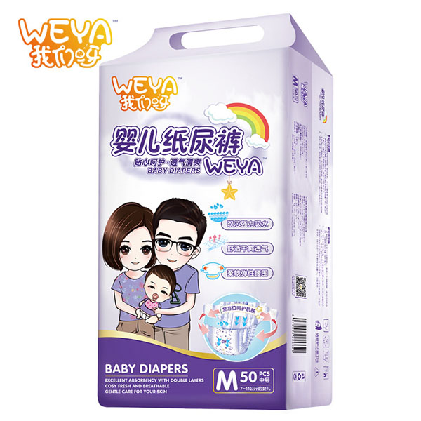 weya我們呀嬰兒紙尿褲M 50片