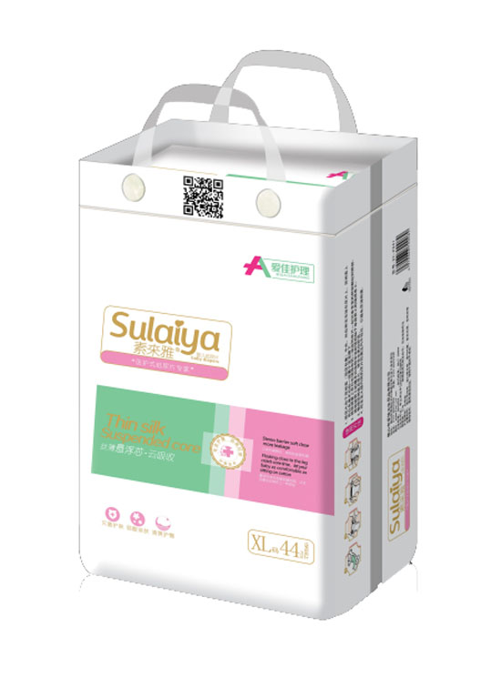 愛佳護理特薄U型紙尿片小包XL