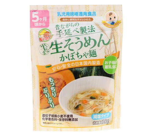 妙谷手延面