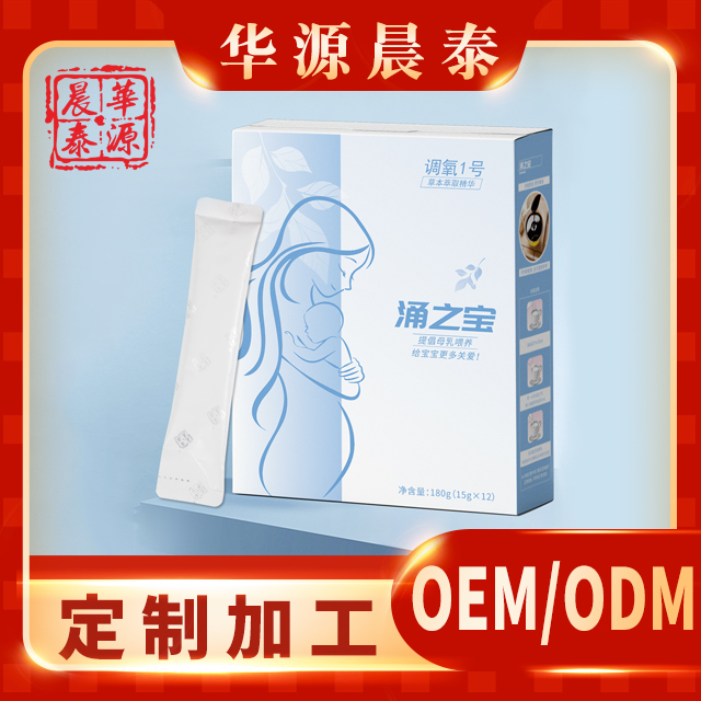 涌之寶.jpg