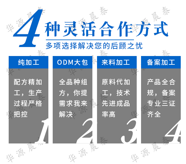 鍚堜綔鏂瑰紡.jpg