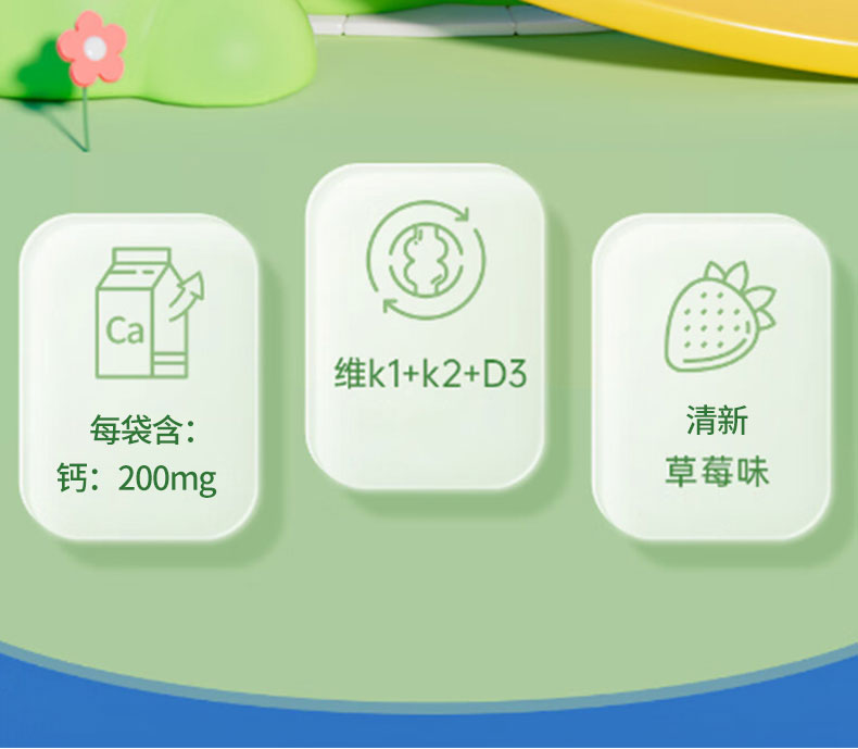 鈣鎂鋅液體鈣_02.jpg 鈣鎂鋅液體鈣_02.jpg