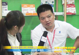 ӢR˹﹤޹˾չ(hu)(sh)r