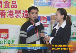 ޵D((gu)H)ʳƷ޹˾y2012չ(chung)ʢe