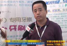 Ĵջ޹˾2012CBMEЋͯչ