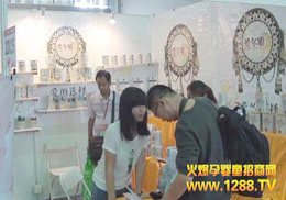 ۠ɴƷֵ2013Vݾչ