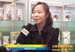 ǳǰl(f)չ޹˾չҕl(zhun)L(fng)