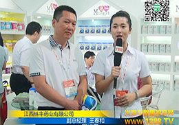 SˎI(y)2014ϺCBMEͯչ`L