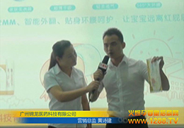 𱬾W(wng)ڏVݾչϲLV\t(y)ˎƼ޹˾