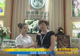 𱬾W(wng)ϺCBMEչ(hu)ϲL(fng)o(h)wƷ(jng)˹