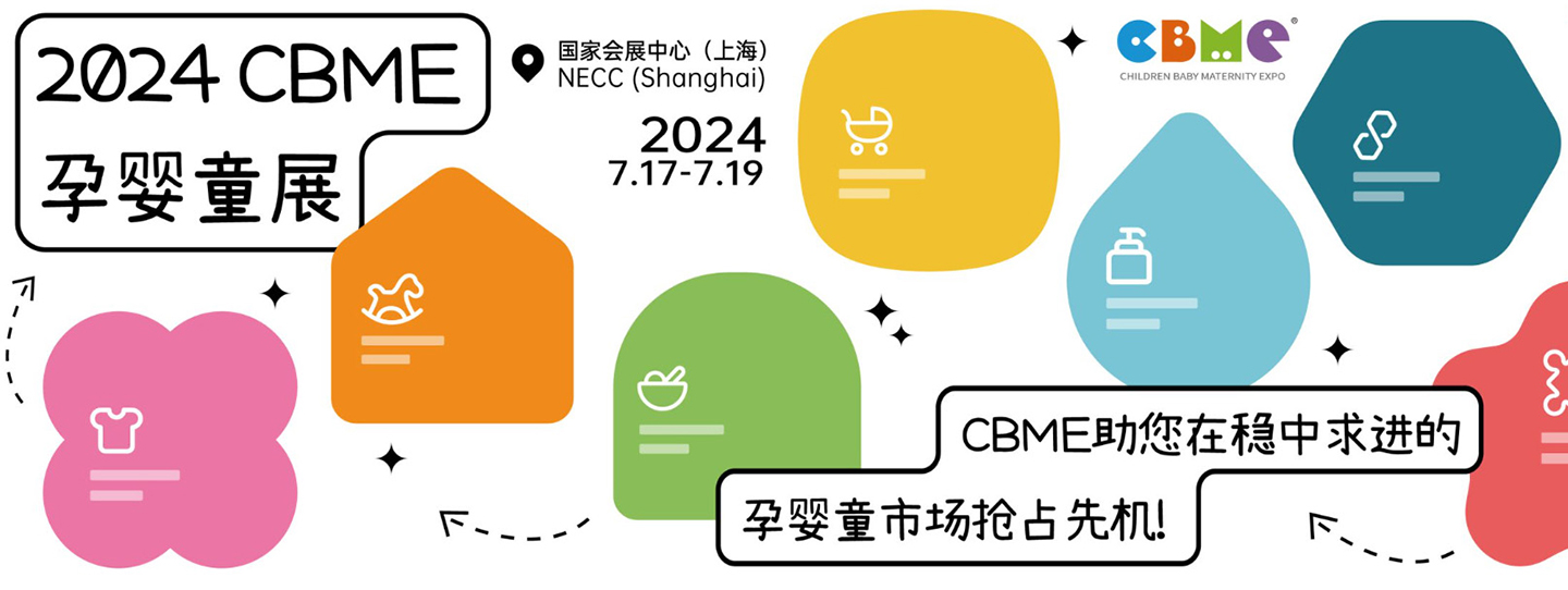202423ϺCBMEЋͯչ[