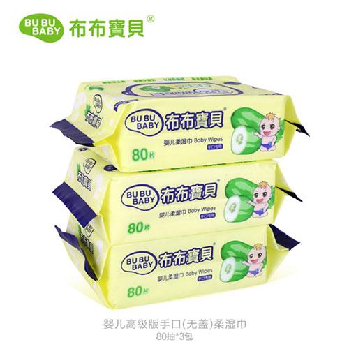  布布寶貝A嬰兒高級版手口(無蓋)柔濕巾-80抽3包