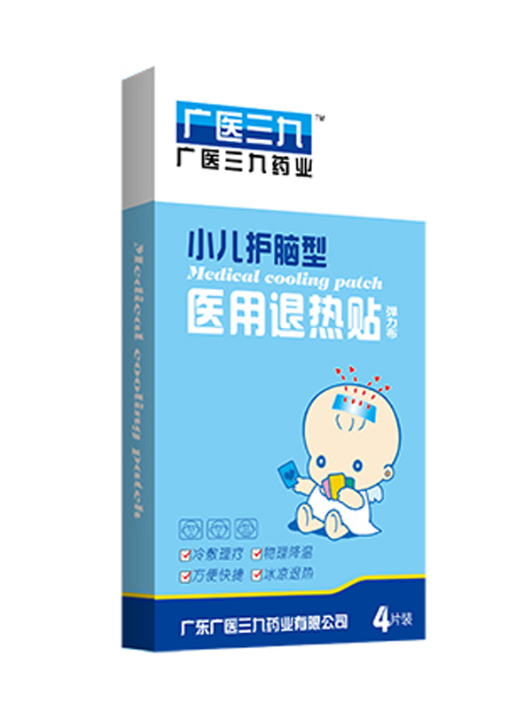   廣醫(yī)三九小兒護腦型醫(yī)用退熱貼