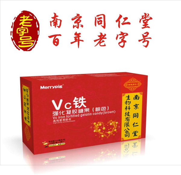     南京同仁堂世紀(jì)同仁VC鐵強(qiáng)化（棕色）凝膠糖果