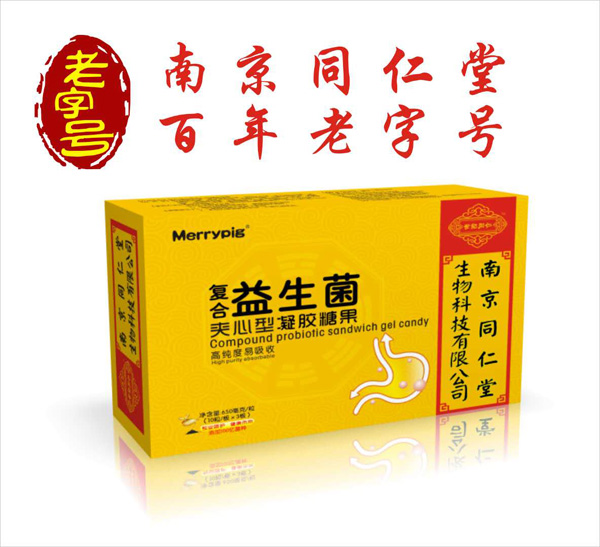     南京同仁堂世紀(jì)同仁復(fù)合益生菌夾心型凝膠糖果