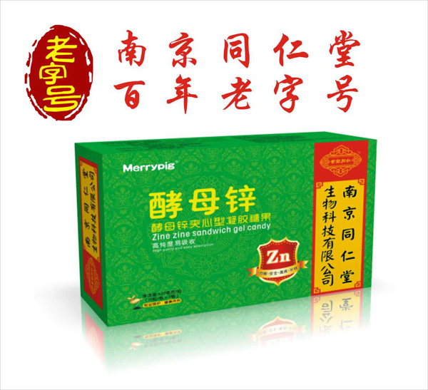     南京同仁堂世紀(jì)同仁酵母鋅夾心型凝膠糖果