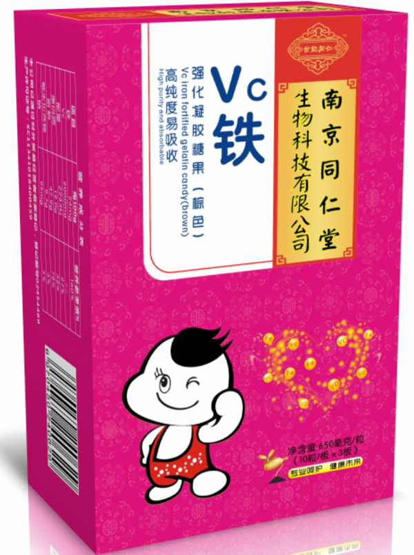   南京同仁堂世紀(jì)同仁VC鐵強(qiáng)化凝膠糖果（棕色）