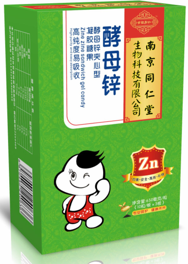   南京同仁堂世紀(jì)同仁酵母鋅夾心型凝膠糖果